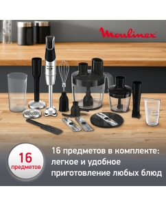 Купить Погружной блендер Moulinex DD95MD10 Black/Silver  в E-mobi