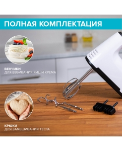Купить Миксер Scarlett SC-HM40S22 белый, черный  в E-mobi