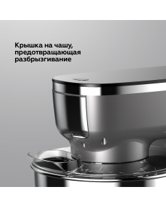 Купить Миксер BQ MX341 серебристый  в E-mobi