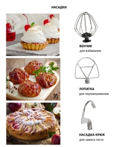 Купить Миксер JVC JK-MX510 белый, серебристый  в E-mobi