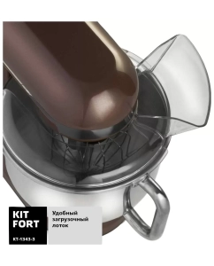 Купить Миксер Kitfort KT-1343-3  в E-mobi