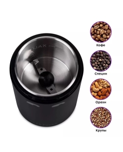 Купить Кофемолка KitFort КТ-7116 Черный  в E-mobi