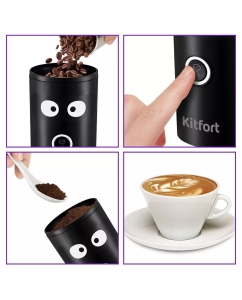 Купить Кофемолка Kitfort КТ-798 Black  в E-mobi