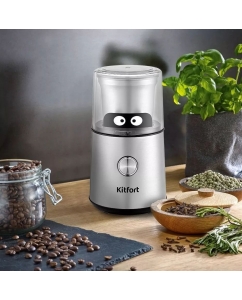 Купить Кофемолка Kitfort КТ-7123 серебристый  в E-mobi