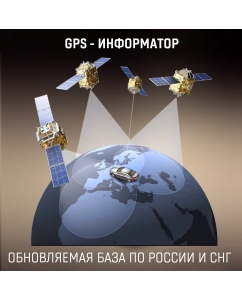 Купить Видеорегистратор Artway MD-105 GPS, Super HD, Signature  в E-mobi