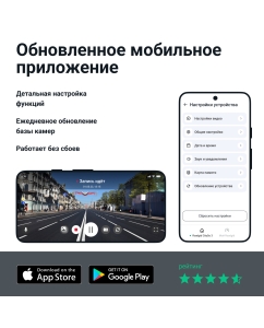 Купить Видеорегистратор Roadgid CityGo 3 wifi 2CH со второй камерой  в E-mobi