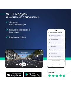 Купить Видеорегистратор Roadgid Optima GT  в E-mobi