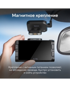 Купить Видеорегистратор с сигнатурным радар-детектором iBOX Alta LaserScan Signature Dual  в E-mobi