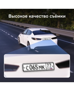 Купить Видеорегистратор с сигнатурным радар-детектором iBOX Alta LaserScan Signature Dual  в E-mobi