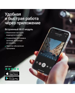 Купить Видеорегистратор зеркало Roadgid Blick 3 Wi-Fi с камерой заднего вида  в E-mobi