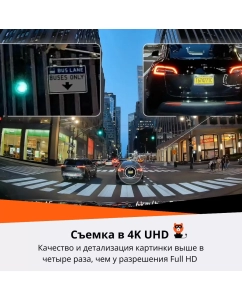 Купить Видеорегистратор 70MAI 4K A810 + Rear Cam Set HDR A810-2 Black  в E-mobi