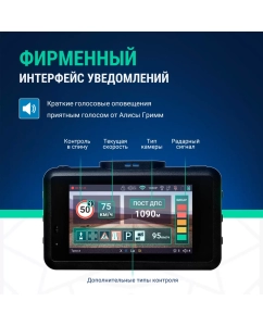Купить Видеорегистратор Roadgid X9 Gibrid GT  в E-mobi