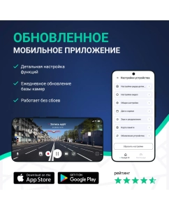 Купить Видеорегистратор Roadgid X9 Gibrid GT  в E-mobi