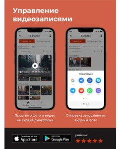 Купить Видеорегистратор с радар-детектором Daocam Combo 2CH WiFi и второй камерой  в E-mobi