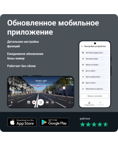Купить Видеорегистратор Roadgid Premier 3 Carbon с сигнатурным радар-детектором, Wi-Fi и GPS  в E-mobi