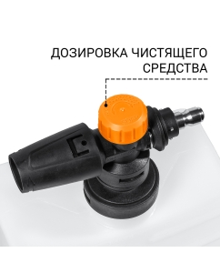 Купить Мойка высокого давления Bort BHR-2300-Pro  в E-mobi