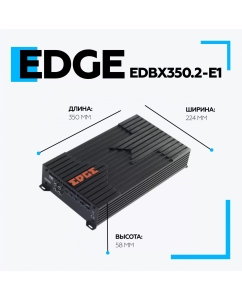 Купить Усилитель автомобильный EDGE EDBX350.2-E1  в E-mobi