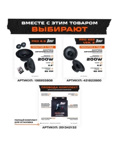 Купить Усилитель AMP PRO 4.120  в E-mobi