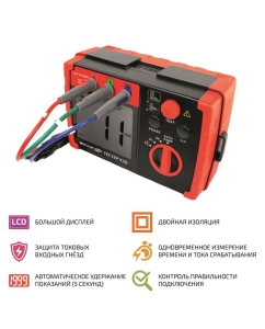 Купить Тестер УЗО МЕГЕОН 28006 в E-mobi