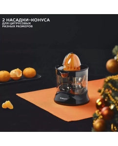 Купить Соковыжималка для цитрусовых Scarlett SC-JE50C09 Black  в E-mobi