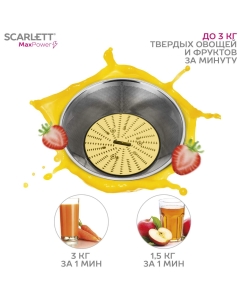 Купить Соковыжималка центробежная Scarlett SC-JE50S48 R  в E-mobi