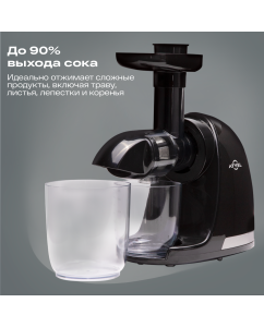 Купить Соковыжималка шнековая Atvel PowerTwist J3 150 Вт черный  в E-mobi