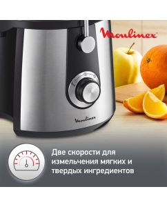 Купить Соковыжималка центробежная Moulinex Juice Express JU550D10, черный/серебристый  в E-mobi