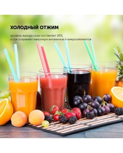 Купить Соковыжималка POLARIS PSJ 0602, black, 600 Вт  в E-mobi