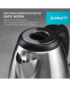 Купить Чайник электрический Scarlett SC-EK21S51 1.8 л серебристый, черный  в E-mobi