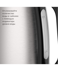 Купить Чайник электрический Blackton Bt KT1720SW Черно-серебристый  в E-mobi