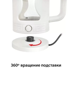 Купить Чайник электрический ECON ECO-1505KE 1.5 л белый  в E-mobi