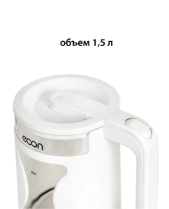 Купить Чайник электрический ECON ECO-1505KE 1.5 л белый  в E-mobi