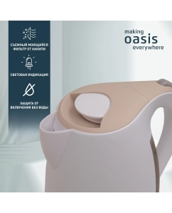 Купить Чайник электрический making oasis everywhere K-3PWI 1.7 л бежевый, белый  в E-mobi
