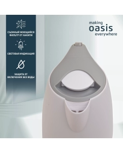 Купить Чайник электрический making oasis everywhere K-3PWG 1.7 л серый, белый  в E-mobi