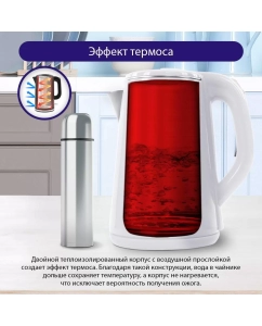 Купить Чайник электрический LUMME LU-156 2 л белый  в E-mobi