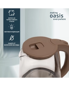 Купить Чайник электрический making oasis everywhere K-8GI 1.8 л бежевый  в E-mobi