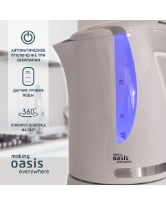 Купить Чайник электрический making oasis everywhere K-2PW 1.7 л белый  в E-mobi