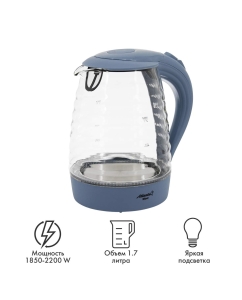 Купить Чайник электрический Atlanta ATH-2467 1.7 л голубой  в E-mobi