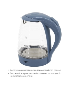 Купить Чайник электрический Atlanta ATH-2467 1.7 л голубой  в E-mobi