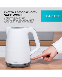 Купить Чайник электрический Scarlett SC-EK18P49 1.7 л белый  в E-mobi