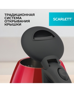 Купить Чайник электрический Scarlett SC-EK21S76 2 л красный  в E-mobi