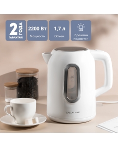 Купить Чайник электрический Galaxy GL0212 1.7 л белый  в E-mobi