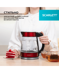 Купить Чайник электрический Scarlett SC-EK27G79 1.7 л красный  в E-mobi