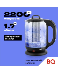 Купить Чайник электрический BQ KT1701G черный  в E-mobi