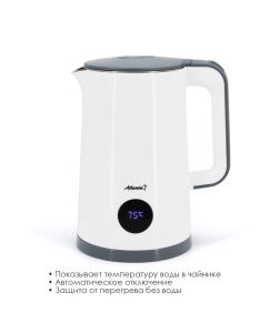 Купить Чайник электрический Atlanta ATH-2447 1.8 л белый, серый  в E-mobi