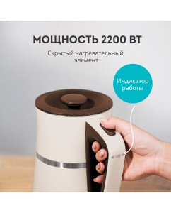 Купить Чайник электрический GALAXY LINE GL0339 1.7 л бежевый  в E-mobi