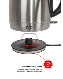 Купить Чайник электрический JVC JK-KE1719 1.7 л серебристый  в E-mobi