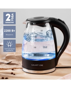 Купить Чайник электрический Galaxy GL0552 1.7 л черный, серебристый  в E-mobi