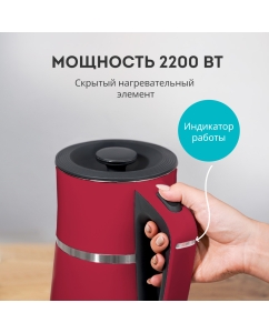 Купить Чайник электрический GALAXY LINE GL0339 1.7 л красный  в E-mobi