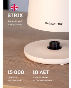 Купить Чайник электрический Galaxy GL0327 пудровый 1.5 л бежевый  в E-mobi